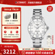 天梭（TISSOT）【女神節禮物】 瑞士手表 新款海星系列潛水運動(dòng)計時(shí)石英女表 白盤(pán)鋼帶T120.210.11.011.00