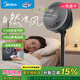 美的（Midea）空氣循環(huán)扇家用臺式立式兩用落地扇大風(fēng)力電風(fēng)扇輕音低噪3D送風(fēng)靜音搖頭搭配空調扇【補貼】 黑色【臺地兩用】柔風(fēng)輕音+節能省電+驅蚊香薰