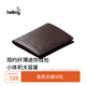Bellroy【折扣】Note Sleeve 皮革短夾男士RFID防盜刷錢(qián)包卡包 深咖色（防盜刷）
