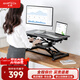 Brateck北弧升降桌電腦桌 站立辦公工作升降臺子 站立式電腦升降支架D450
