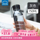 樂(lè )扣樂(lè )扣（LOCK&LOCK）夏季運動(dòng)水杯簡(jiǎn)約塑料杯戶(hù)外便攜水壺男女學(xué)生杯子灰色750ML