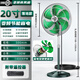 森和工業(yè)風(fēng)扇落地扇臺式家用立式電風(fēng)扇大風(fēng)力搖頭變頻強力電扇客廳商用工廠(chǎng)車(chē)間 豪華款【變頻20寸】可升降+遙控