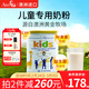 Ausiki澳洲進(jìn)口兒童成長(cháng)牛奶粉3歲以上4段乳鐵蛋白高鈣長(cháng)高 護眼 青少年 【保護視力】常規款