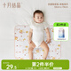 十月結晶隔尿墊可水洗純棉抑菌嬰兒隔尿墊姨媽墊護理墊尿墊 萌兔探月50*70