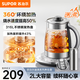 蘇泊爾（SUPOR）養生壺煮茶器燉煮一體煮茶壺燒水壺辦公室玻璃花茶壺2000W猛火速沸316L不銹鋼24小時(shí)預約提壺記憶 2L 【2000W速沸】
