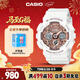 卡西歐（CASIO）手表女G-SHOCK運動(dòng)學(xué)生日韓表女神節禮物GMA-S120MF-7A2