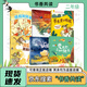 2026春季書(shū)香共讀二年級 紙船和風(fēng)箏 洪汛濤作品精選 書(shū)本里的螞蟻冒冒失失的花精靈 調皮的黑板擦 小巴掌童話(huà) 夏天的三種快樂(lè ) 2026春季書(shū)香共讀二年級6本套裝