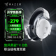 雷蛇（Razer） 旋風(fēng)黑鯊V2X頭戴式電競游戲耳機7.1環(huán)繞聲耳麥麥克風(fēng)降噪 適配三角洲行動(dòng) 旋風(fēng)黑鯊V2-x白色