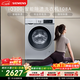 西門(mén)子（SIEMENS）iQ300 10KG大容量全自動(dòng)變頻滾筒洗衣機 智能除漬 強效除螨 羊毛洗 15分鐘快洗WG52A108AW國家補貼
