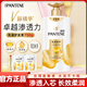 潘婷（PANTENE）護發(fā)素潤發(fā)乳氨基酸修護絲質(zhì)順滑改善毛躁發(fā)質(zhì)精華素深層滋養 乳液修護護發(fā)素750g+10g洗發(fā)水