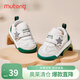 牧童斷碼清倉童鞋寶寶學(xué)步鞋男春秋款舒適軟底步前鞋女?huà)胗淄?星耀綠（舒適雙網(wǎng)） 17 根據詳情選碼