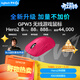 羅技（G）GPW3 狗屁王三代無(wú)線(xiàn)游戲鼠標 專(zhuān)業(yè)電競手型 升級8KHz 88G 888IPS 粉【全網(wǎng)爆款】