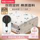 彩虹【高溫斷電】雙人定時(shí)雙溫雙控除螨棉料電熱毯電褥子1.8*1.5米