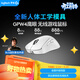 羅技(G) GPW四代 8K無(wú)線(xiàn)游戲鼠標  60g輕量化 人體工學(xué)設計  FPS職業(yè)電競配置  鷹眼（白色）