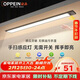 歐派感應櫥柜燈衣柜燈LED手掃感應磁吸充電式廚房鞋柜小夜燈