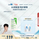適樂(lè )膚（CeraVe）【溫和泡沫】氨基酸泡泡潔面236ml（干性敏感肌補水保濕男女士）