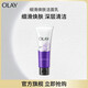 玉蘭油（OLAY）細滑煥膚潔面乳100g深層清潔毛孔溫和不刺激男女通用生日禮物 【細滑煥膚】潔面乳100g