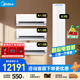 美的（Midea）空調套裝 酷省電 新一級能效 一室一廳 節能省電變頻冷暖 客廳立式柜機 家用臥室壁掛機 三室一廳 酷省電3匹+25年新款1.5匹（三臺）