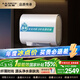 史密斯（A.O.SMITH）【國家補貼15%】佳尼特電熱水器60升80升超薄扁桶雙膽專(zhuān)利免清洗雙3kW速熱一級能效HTB 60L 3000W