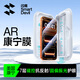 閃魔康寧AR膜【萊茵反射率≤0.72%|美國康寧】適用iPhone air鋼化膜蘋(píng)果Air手機膜ar增透抗指紋貼膜