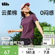 蕉下（beneunder）t恤女短袖正肩打底衫棉吸汗春裝內搭高檔百搭CT005深檀紫L