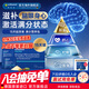 奧適寶（ORTHOMOL）mental神經(jīng)酸dha補腦增強記憶力ps磷脂酰絲氨酸魚(yú)油學(xué)生高考備考 【15天體驗裝】神經(jīng)酸魚(yú)油效果好回購高 15袋*1盒