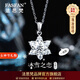 法思梵雪花項鏈女一克拉莫桑鉆石吊墜珠寶首飾生日禮物送女友老婆 【當/次日達】輕奢款-D色莫桑鉆