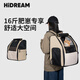 HiDREAM貓包頭等艙貓外出包雙肩背包小型犬寵物包太空艙便攜雙肩手提包