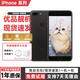 Apple iPhone 蘋(píng)果7/蘋(píng)果7Plus 二手手機 全網(wǎng)通 蘋(píng)果7Plus 4G手機 蘋(píng)果7plus 磨砂黑 32G全網(wǎng)通 9成新【更換100%電池】
