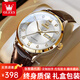 歐利時(shí)（OLEVS）瑞士認證品牌手表男機械表超薄男士手表夜光男表情人節禮物送老公 間白皮帶/精美禮盒+定制刻字