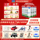 君樂(lè )寶（JUNLEBAO）奶粉優(yōu)萃嬰幼兒寶寶配方牛奶粉 800g 全鏈有機 添加小分子蛋白 2段6罐