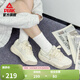 匹克態(tài)極漫游3板鞋男春季新款厚底防滑增高面包鞋休閑鞋女百搭運動(dòng)鞋 【女款】帆布白色/卡其 38