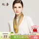 絲界2026新款真絲絲巾女通勤系脖長(cháng)條領(lǐng)巾圍巾100%桑蠶絲發(fā)帶新年禮物
