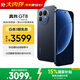 真我GT8 OPPO 驍龍8至尊版 大內存性?xún)r(jià)比 電競獨顯芯片 2K 144Hz高刷直屏  學(xué)生手機16+512藍