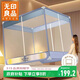 無(wú)印良品A類(lèi)加密帳紗嬰兒兒童防摔圍欄蚊帳架1.8x2米床家用臥室三開(kāi)門(mén)回底