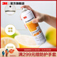 3M柑橘香型清潔劑殘膠去除膠劑去除劑除油清洗劑通用環(huán)保清潔劑ky