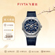 飛亞達（FIYTA）男士手表男 極限系列立體鏤空運動(dòng)機械男表 生日節日禮物送男友 藍色