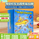 神奇校車(chē)35周年紀念版30冊盒裝英文原版 Magic School Bus35th Anniversary Collection兒童閱讀初級章節橋梁書(shū)科普圖畫(huà)書(shū)非點(diǎn)讀版 神奇校車(chē)35周年紀念版30冊盒