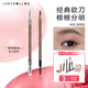 橘朵（Judydoll）經(jīng)典砍刀眉筆廓型立體防水防汗適合棕發(fā)自然發(fā)送女生禮物02深棕
