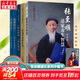 【官方正版包郵】炁體源流 炁體氣體無(wú)體源流張至順原裝正版無(wú)刪減 米晶子濟世良方 八部金剛功八部長(cháng)壽功 道家養生智慧 華齡出版社 新華書(shū)店旗艦店哲學(xué)養身書(shū)籍 張至順全套5冊【定價(jià)406】