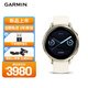 佳明（GARMIN）Venu4晨光白41mm健康監測ECG心電心率接打電話(huà)智能運動(dòng)手表送女友