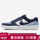 耐克NIKE男子休閑鞋 板鞋SB FORCE 58 運動(dòng)鞋DV5477-404藍43