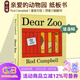 親愛(ài)的動(dòng)物園 英文原版 Dear Zoo 紙板書(shū)翻翻書(shū) 吳敏蘭書(shū)單推薦 兒童啟蒙繪本 名家 Rod Campbell 0-3歲學(xué)前教育英語(yǔ)dearzoo