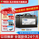 瓦爾塔（VARTA）汽車(chē)電瓶蓄電池AGM H7啟停電瓶80AH奔馳 寶馬X1 凱迪拉克xts 君越 寶馬316 318 320 325 328 X1