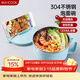 美廚（MAXCOOK）304不銹鋼泡面碗 學(xué)生飯盒餐杯泡面杯1200ML 帶蓋 藍色MCWA109