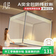 素時(shí)代坐床蚊帳A類(lèi)抑菌1.5米寶寶防摔家用蚊帳三開(kāi)門(mén)可折疊150*200 沐光
