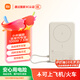 小米（MI）【3C認證】磁吸支架充電寶 10000 7.5W 淺咖色 可上飛機 有線(xiàn)33W快充 iPhone安卓可用戶(hù)外儲能電源