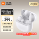 小米（MI）REDMI Buds 8 Pro 紅米真無(wú)線(xiàn)藍牙耳機 降噪入耳式 智能超長(cháng)續航 適用于安卓蘋(píng)果手機小米新款耳機 冰釉白
