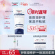 優(yōu)色林（Eucerin）護手霜75ml 防干裂干燥潤膚保濕霜熱門(mén)商品女神節38節禮物