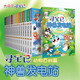 大中華尋寶記系列 神獸發(fā)電站套裝18冊（1-18）中國原創(chuàng  )地理科普知識百科漫畫(huà)書(shū)6-14歲 歷史、人文、美食、俗語(yǔ)海量有趣知識點(diǎn) 豐富多元的科學(xué)知識 激發(fā)好奇心想象力和求知欲 